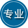 银海区专业道路救援