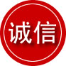 银海区诚信救援服务