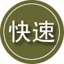 银海区24小时道路救援