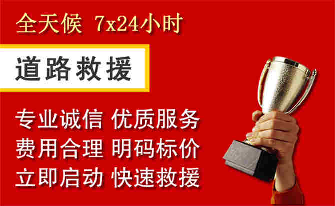2026年秋季雨水偏多,银海区道路救援面临多重运营难题分析