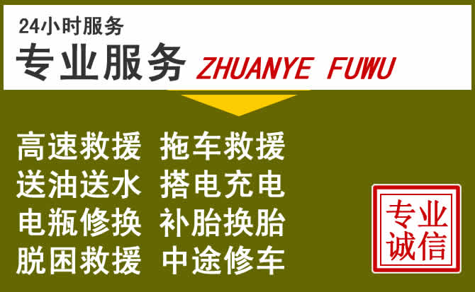 新能源汽车保有量攀升,银海区道路救援行业未来发展新趋势解析