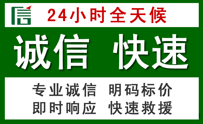银海区道路救援 银海区汽车救援